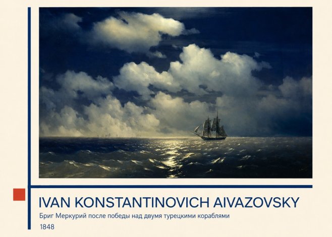 Ivan Konstantinovich Aivazovsky Бриг Меркурий После Победы Над Двумя Турецкими Кораблями No3 - Póster