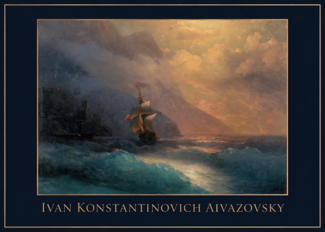 Ivan Konstantinovich Aivazovsky Storm at Sea No1 - Póster
