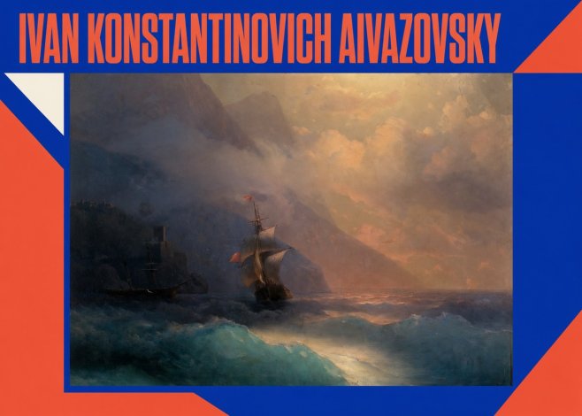 Ivan Konstantinovich Aivazovsky Storm at Sea No2 - Póster