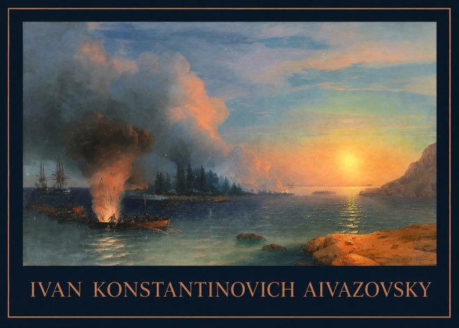 Ivan Konstantinovich Aivazovsky Battle of Chesma No1 - Póster