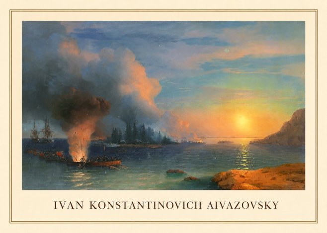 Ivan Konstantinovich Aivazovsky Battle of Chesma No3 - Póster
