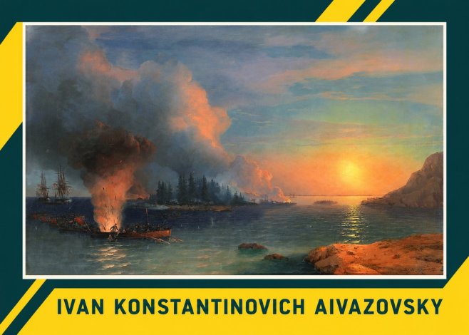 Ivan Konstantinovich Aivazovsky Battle of Chesma No4 - Póster