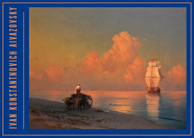 Ivan Konstantinovich Aivazovsky Sunset at Sea No3 - Póster