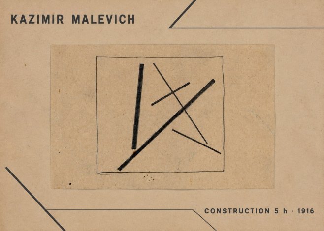 Kazimir Malevich Construction 5 H No1 - Póster
