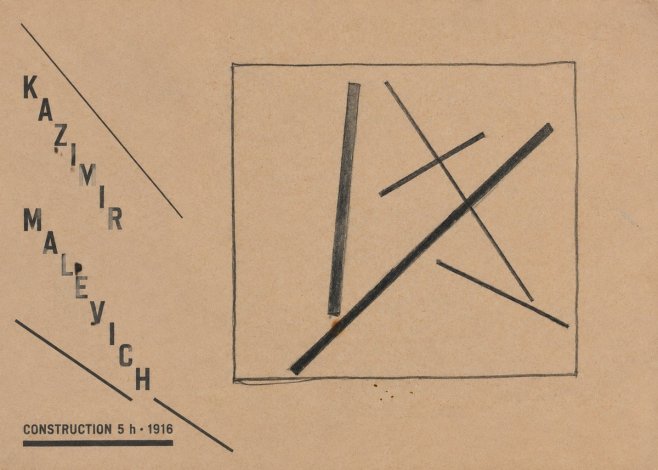Kazimir Malevich Construction 5 H No4 - Póster