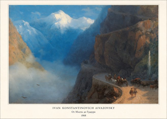 Ivan Konstantinovich Aivazovsky От Млеты До Гудаури No5 - Póster