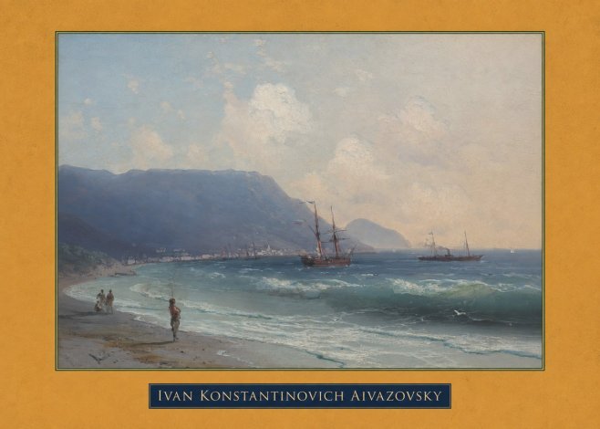 Ivan Konstantinovich Aivazovsky A Coastal View with Fishing Figures No4 - Póster