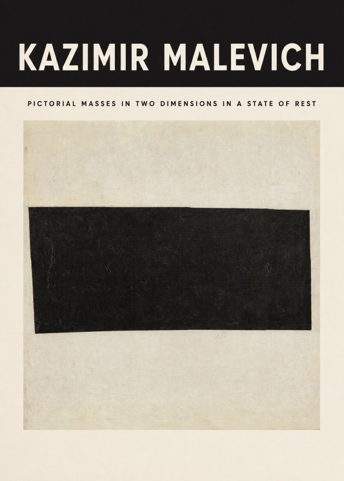 Kazimir Malevich Pictorial Masses in Two Dimensions in a State of Rest No3 - Póster