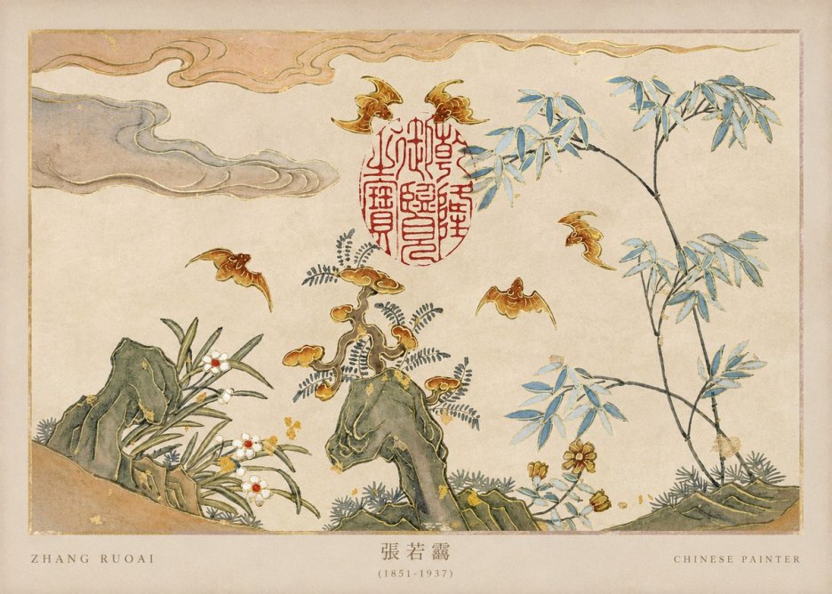 Zhang Ruoai Tradition & Nature No3 - Póster