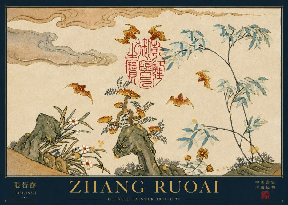 Zhang Ruoai Tradition & Nature No6 - Póster