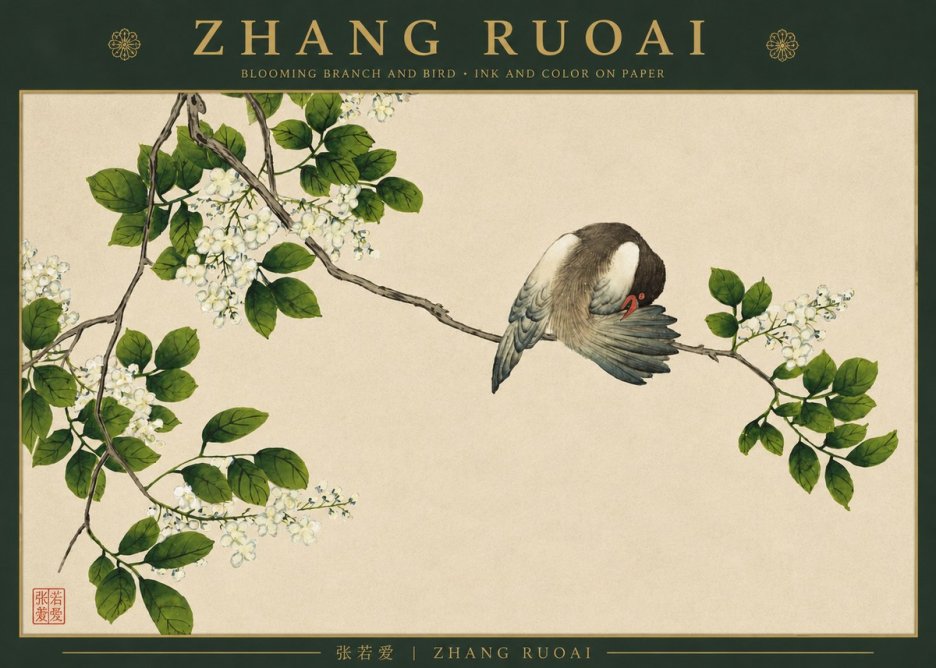 Zhang Ruoai Bird and Blossom No4 - Póster