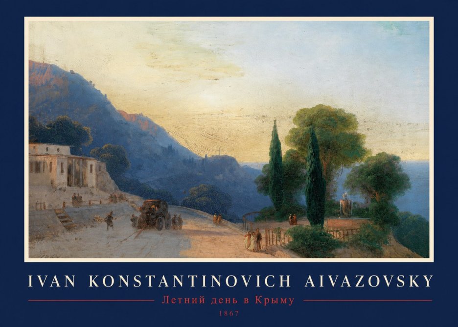 Ivan Konstantinovich Aivazovsky Летний День В Крыму No1 - Póster
