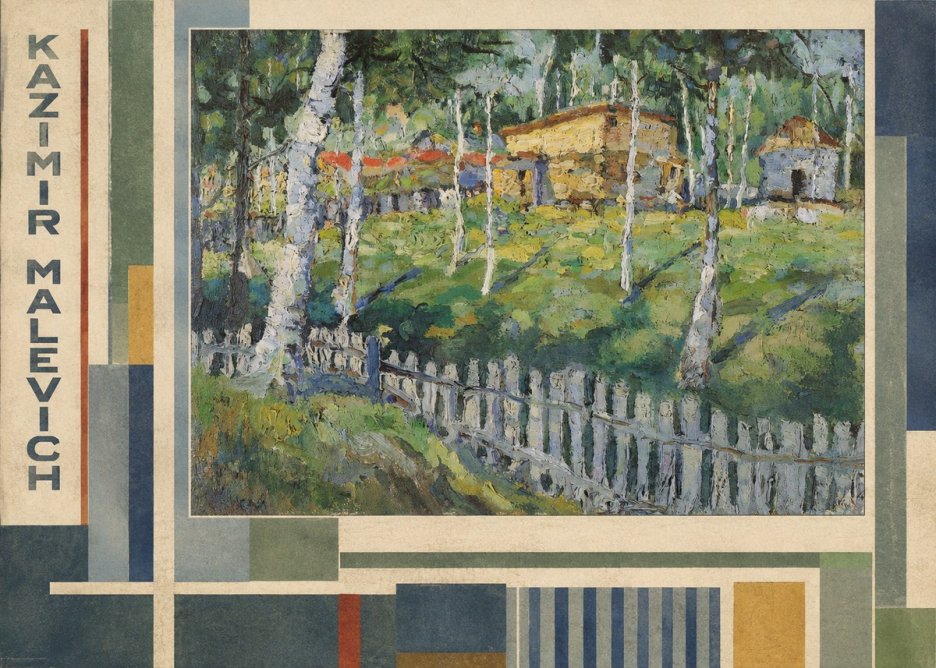 Kazimir Malevich Birch Grove No2 - Póster