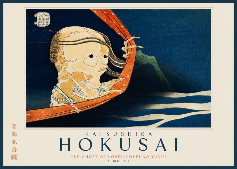 Katsushika Hokusai The Ghost of Kohei (Kohei No Yūrei) No2 - Póster