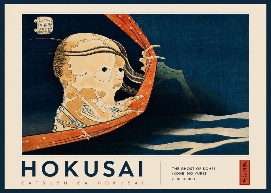 Katsushika Hokusai The Ghost of Kohei (Kohei No Yūrei) No5 - Póster