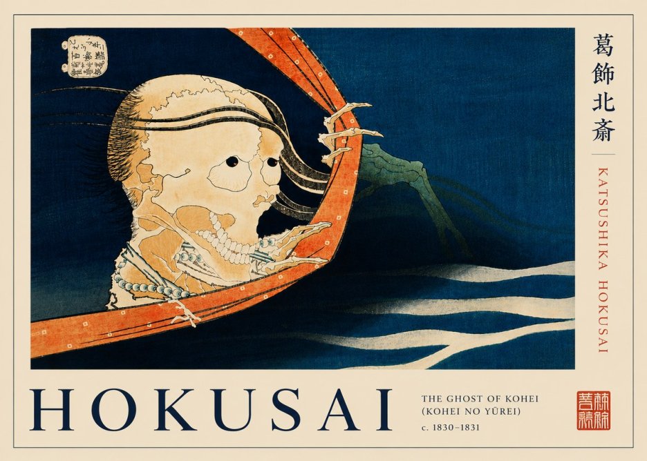 Katsushika Hokusai The Ghost of Kohei (Kohei No Yūrei) No8 - Póster