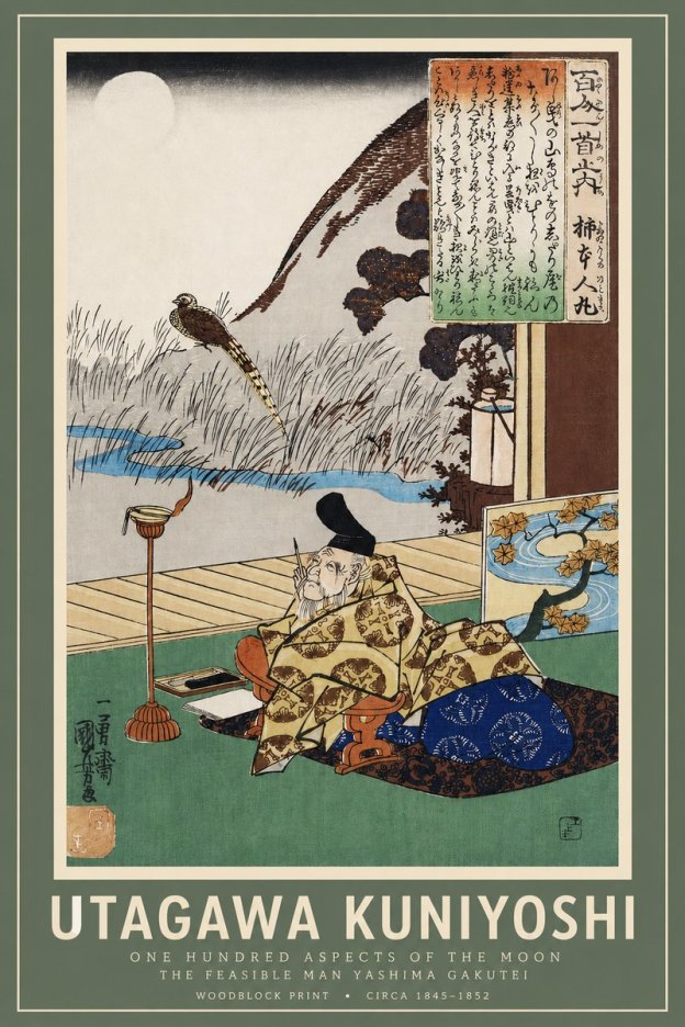 Utagawa Kuniyoshi The Feasible Man Yashima Gakutei No2 - Póster