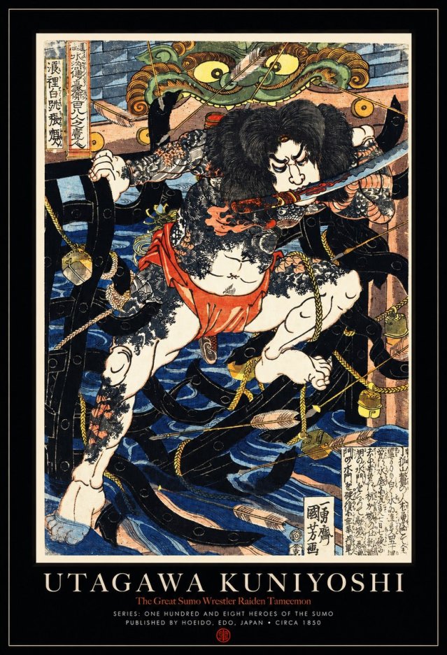 Utagawa Kuniyoshi The Great Sumo Wrestler Raiden Tameemon No1 - Póster