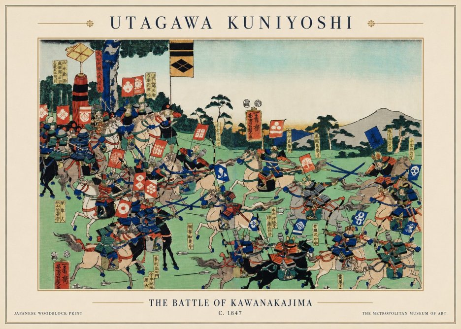 Utagawa Kuniyoshi The Battle of Kawanakajima No3 - Póster