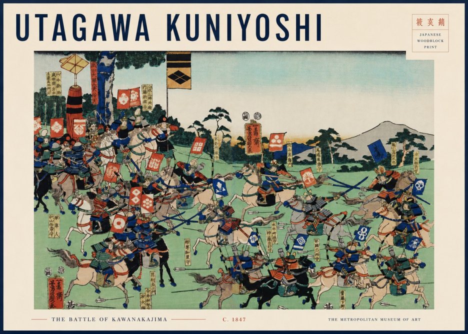 Utagawa Kuniyoshi The Battle of Kawanakajima No4 - Póster