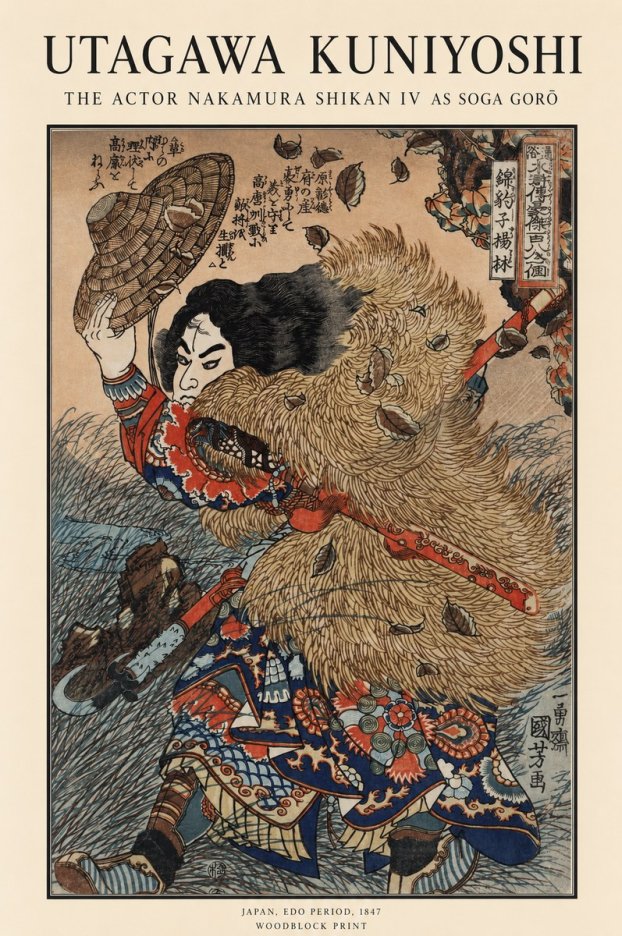 Utagawa Kuniyoshi The Actor Nakamura Shikan Iv as Soga Gorō No1 - Póster