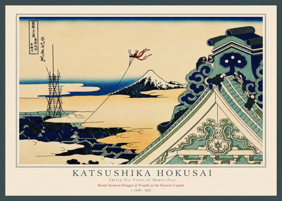 Katsushika Hokusai Honjo Asakusa Hongan-ji Temple in the Eastern Capital No2 - Póster