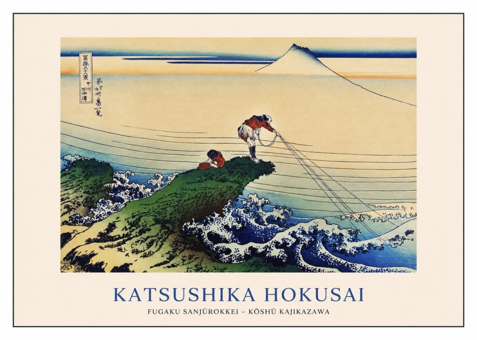 Katsushika Hokusai Fugaku Sanjūrokkei - Kōshū Kajikazawa No1 - Póster