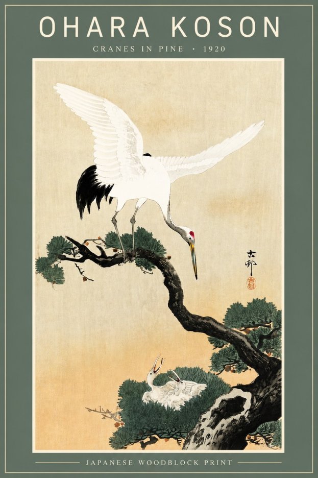 Ohara Koson Cranes in Pine No4 - Póster