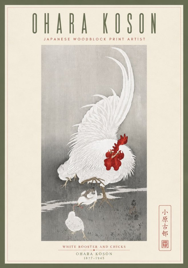 Ohara Koson White Rooster and Chicks No5 - Póster