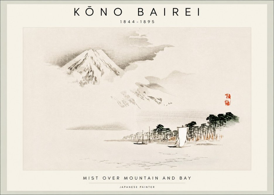 Kōno Bairei Mount Fuji with Boats No2 - Póster