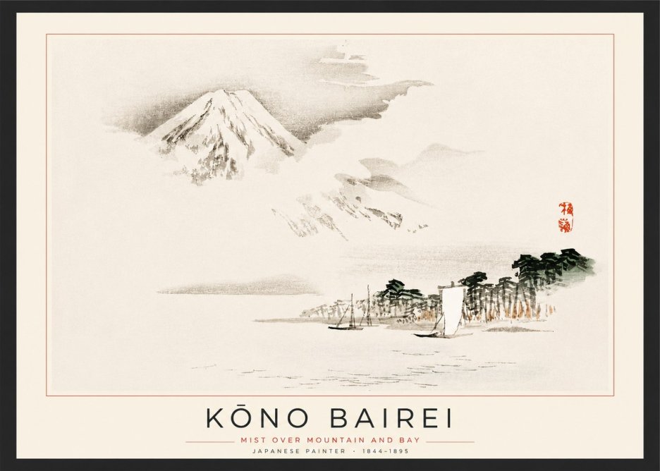 Kōno Bairei Mount Fuji with Boats No3 - Póster