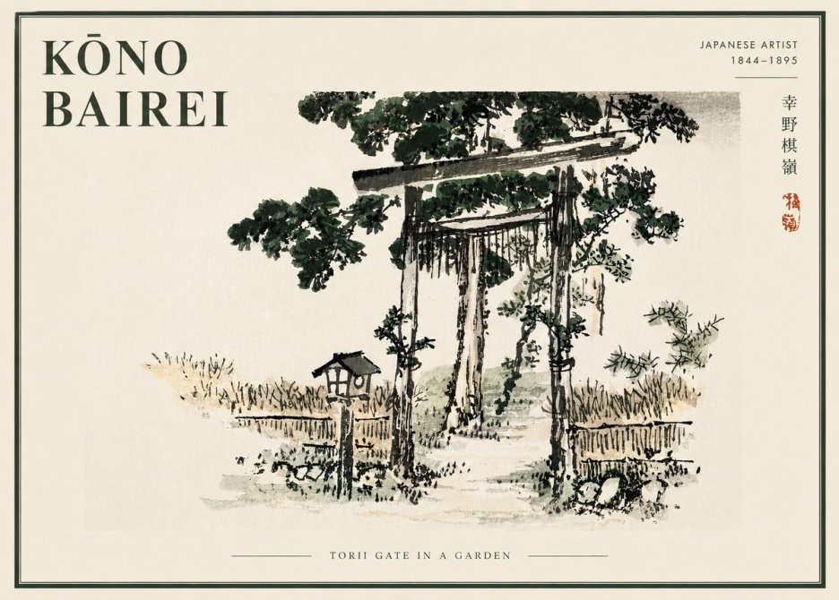 Kōno Bairei Torii Gate in a Garden No6 - Póster