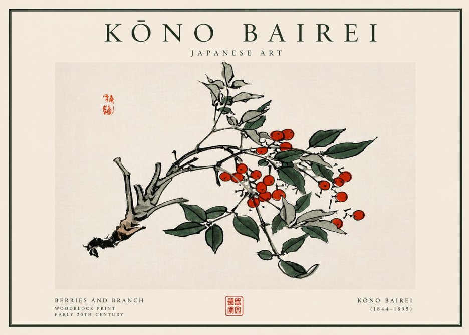 Kōno Bairei Berries and Branch No6 - Póster