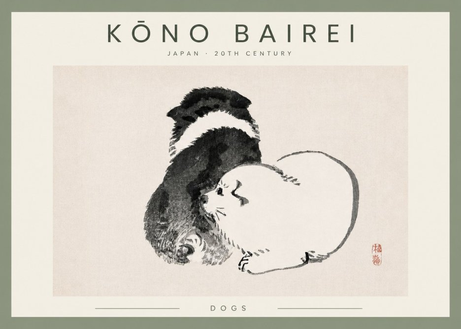 Kōno Bairei Dogs No2 - Póster