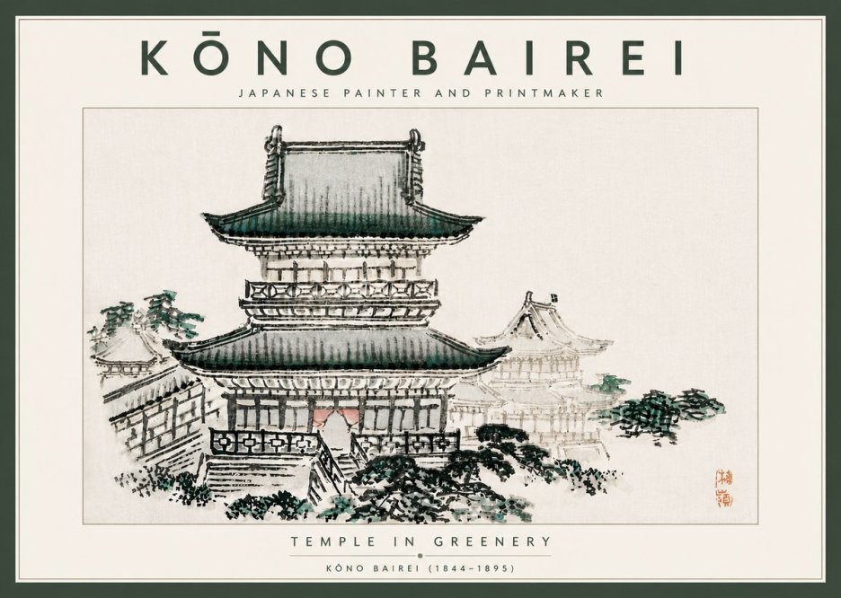 Kōno Bairei Temple in Greenery No6 - Póster