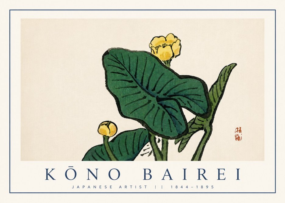 Kōno Bairei Yellow Pond Lilies No3 - Póster