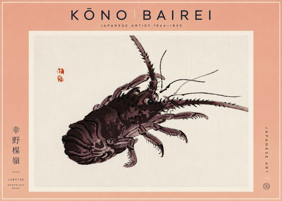 Kōno Bairei Lobster No2 - Póster