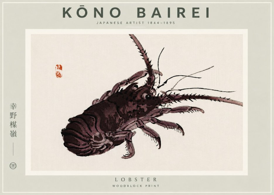 Kōno Bairei Lobster No5 - Póster