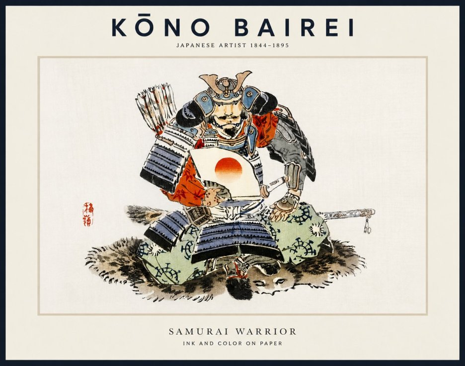 Kōno Bairei Samurai Warrior No1 - Póster