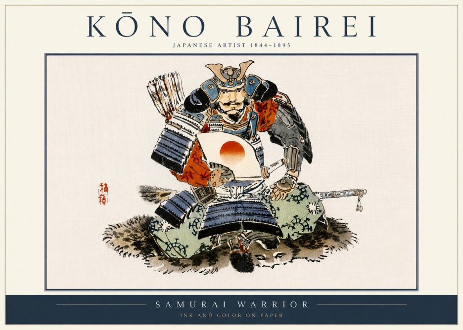 Kōno Bairei Samurai Warrior No3 - Póster