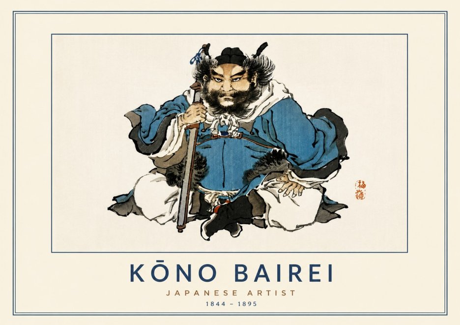 Kōno Bairei Shōki No5 - Póster