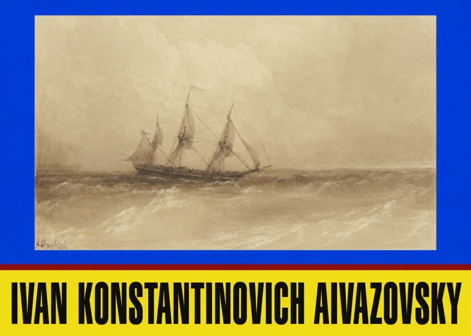 Ivan Konstantinovich Aivazovsky Sailing Ship, 1843 No3 - Póster