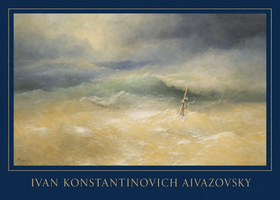 Ivan Konstantinovich Aivazovsky Shipwreck Scene No1 - Póster