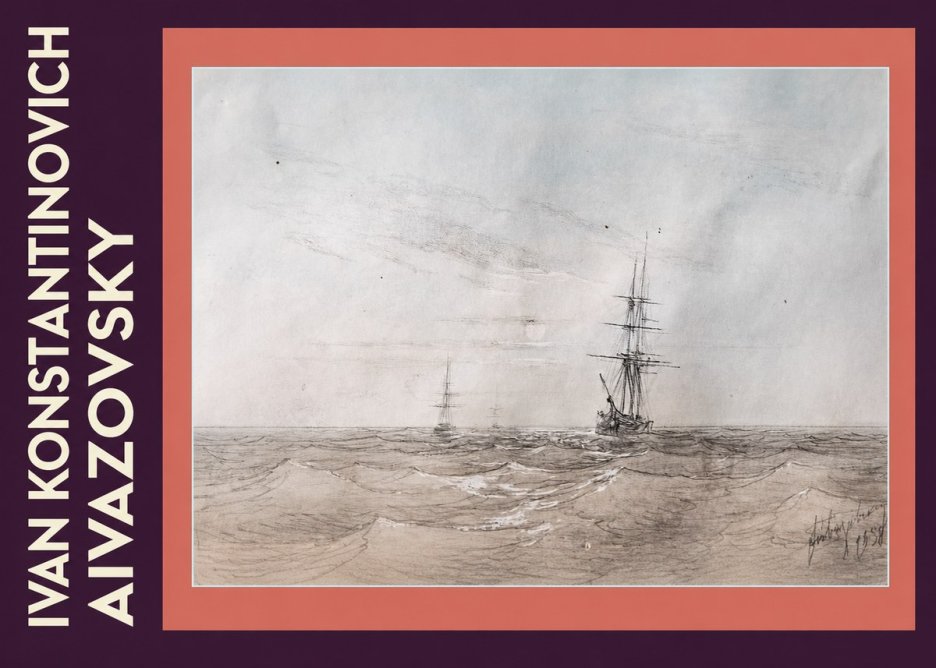 Ivan Konstantinovich Aivazovsky Two Sailing Ships at Sea No6 - Póster