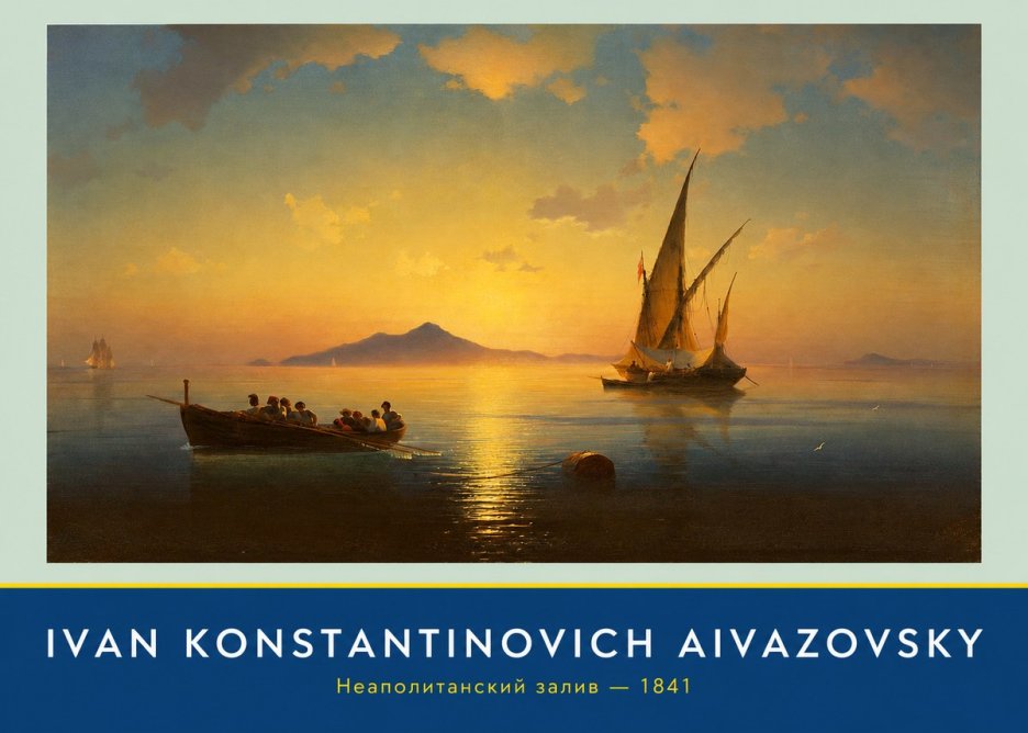 Ivan Konstantinovich Aivazovsky Неаполитанский Залив No3 - Póster