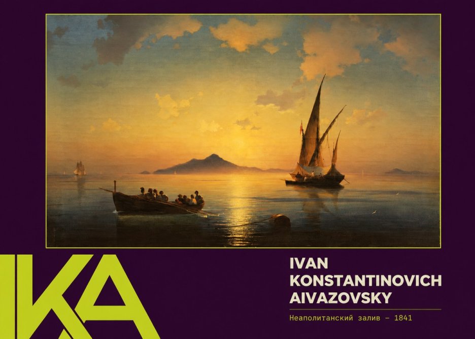 Ivan Konstantinovich Aivazovsky Неаполитанский Залив No5 - Póster