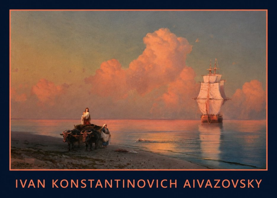 Ivan Konstantinovich Aivazovsky Sunset at Sea No1 - Póster