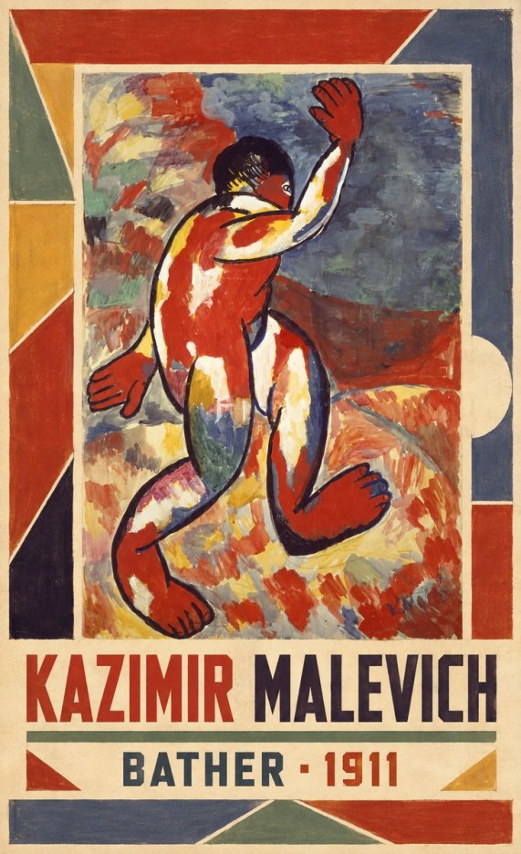 Kazimir Malevich Bather - 1911 No2 - Póster