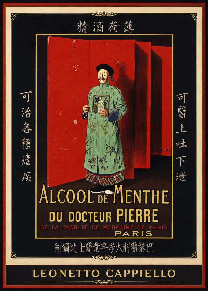 Leonetto Cappiello Alcool De Menthe Du Docteur Pierre No1 - Póster