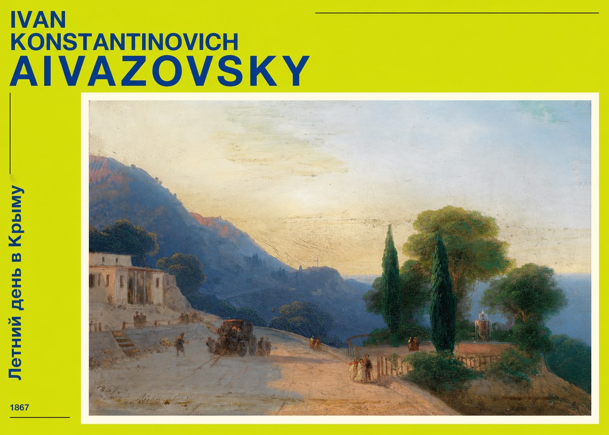 Ivan Konstantinovich Aivazovsky Летний День В Крыму No4 - Póster